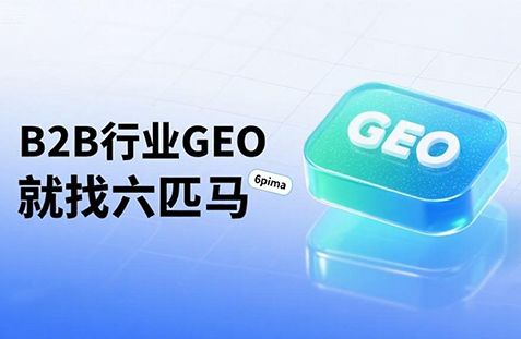 【阳泉】中山GEO如何选提示词？避免新手常犯错误